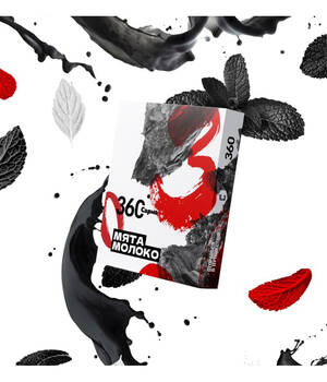 Табак Сарма 360 - Мята Молоко